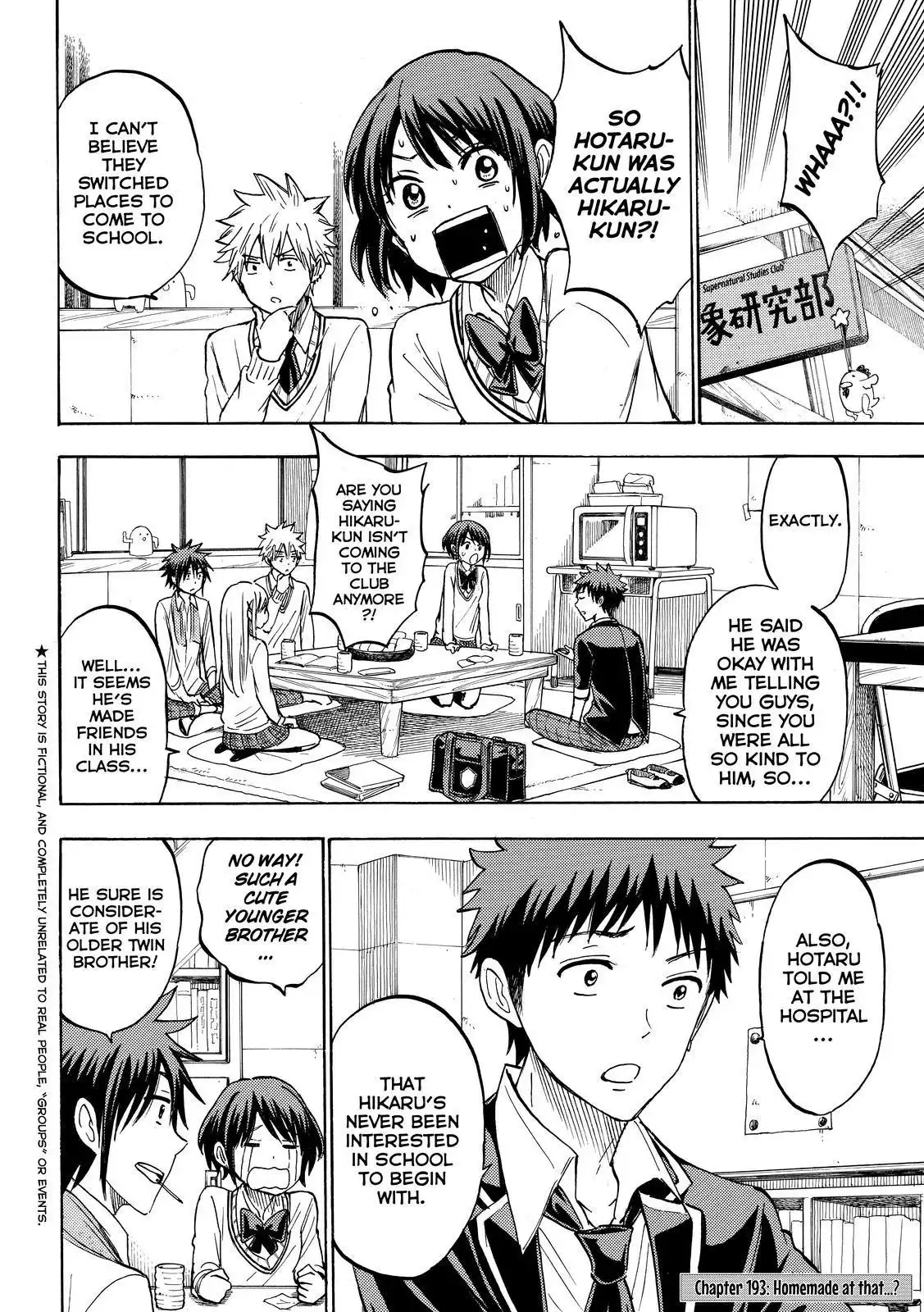 Yamada-kun to 7-nin no Majo Chapter 193 2